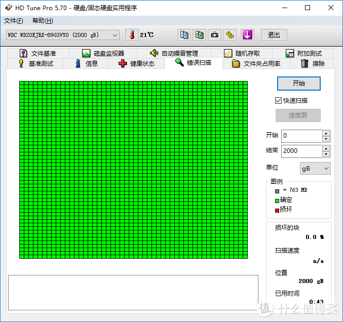 安防再升级 华创4K监控+西数紫盘安装全过程