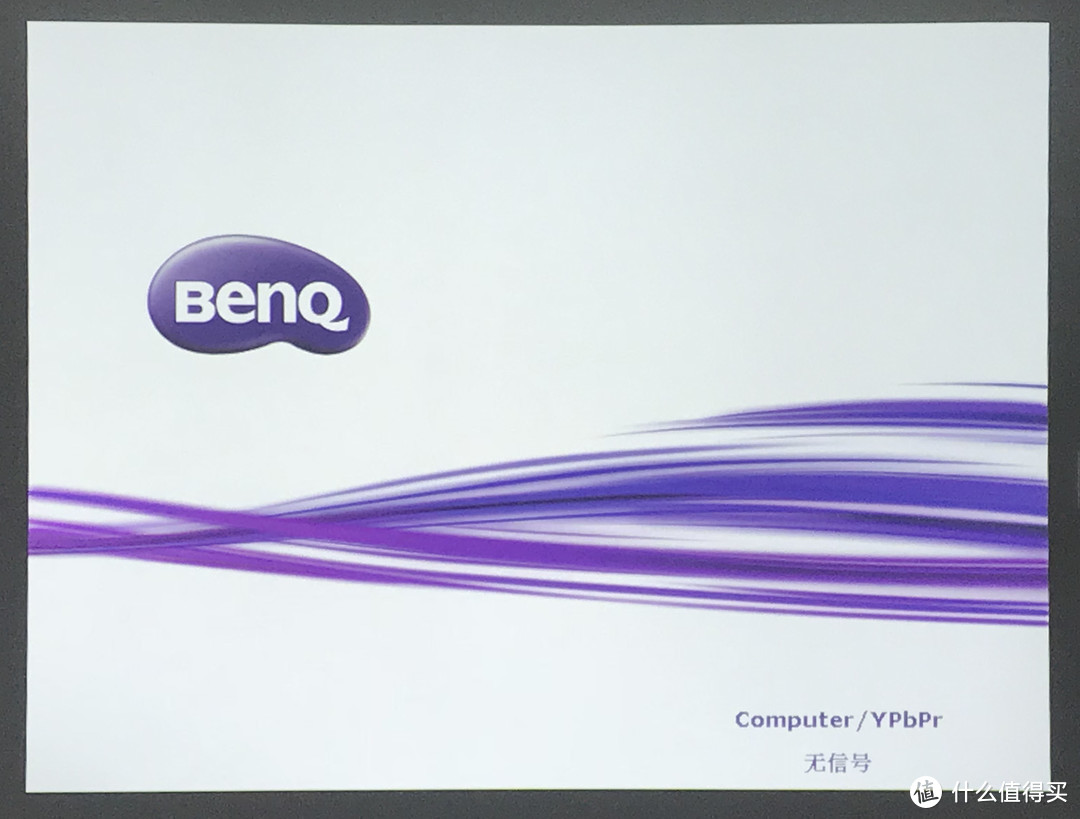 摒弃线缆束缚 BenQ E310演绎全新会场