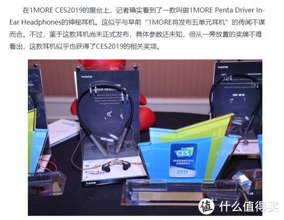 CES2019 1MORE首款真无线降噪耳机来了