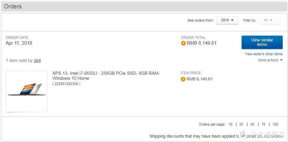 4月份帮朋友在ebay下单了一台XPS13