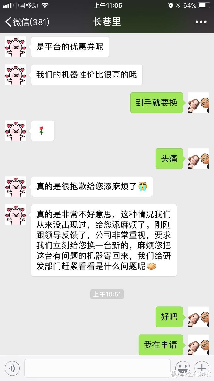 莱克吉米JV51开箱-装箱作业