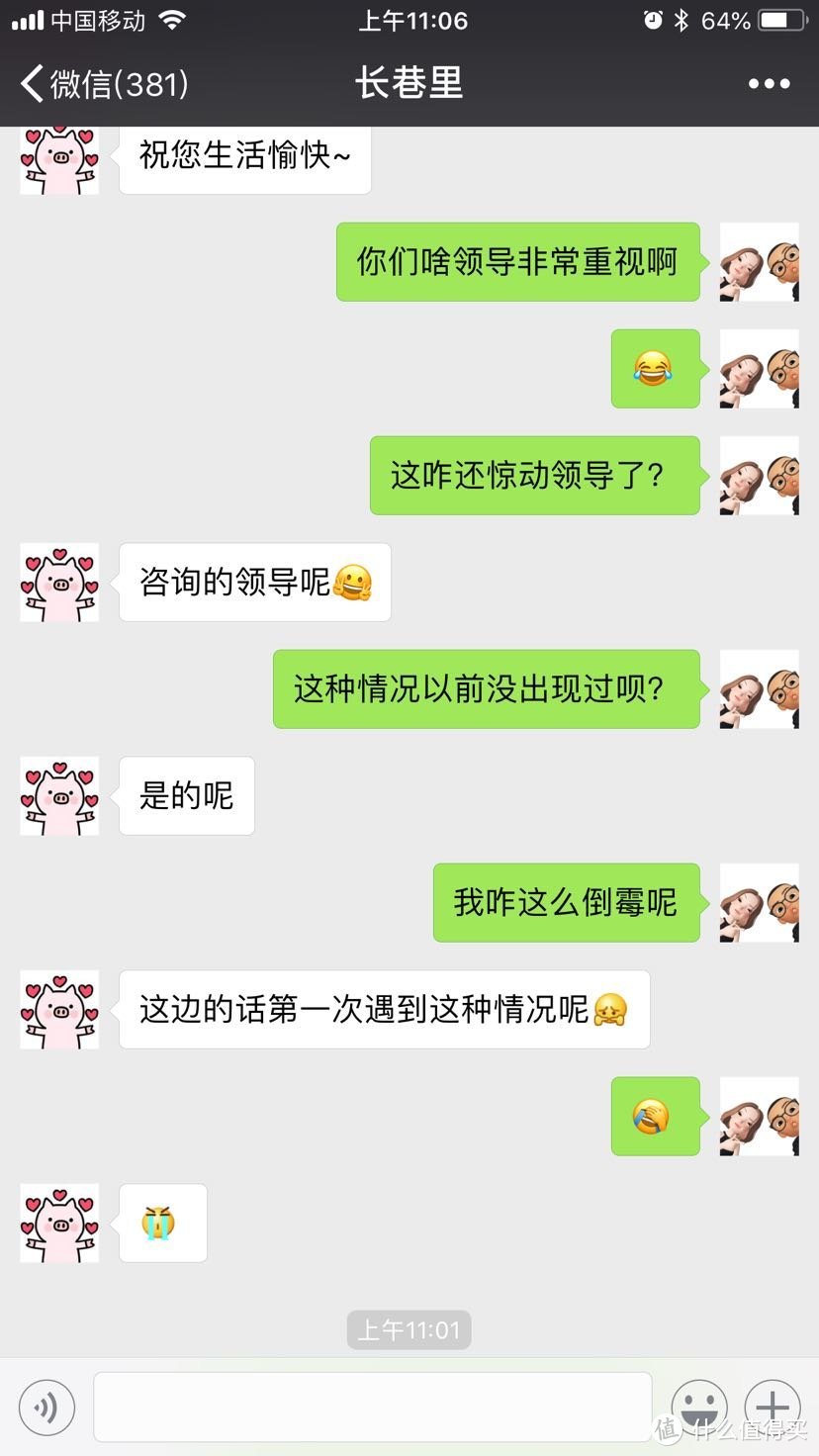 莱克吉米JV51开箱-装箱作业