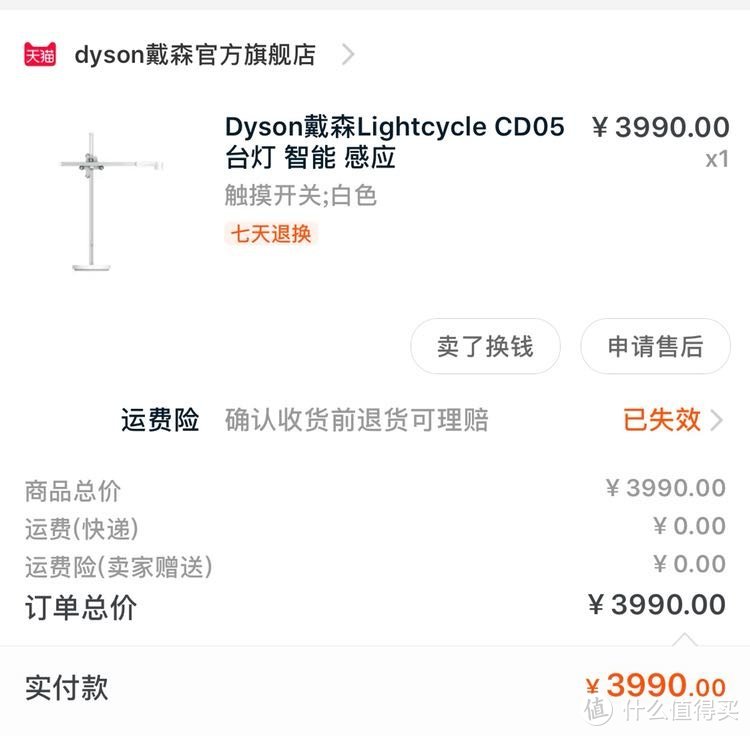 Dyson戴森Lightcycle CD05 台灯