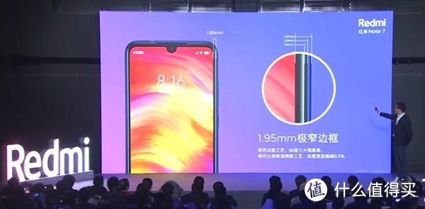 红米Redmi Note 7正式亮相