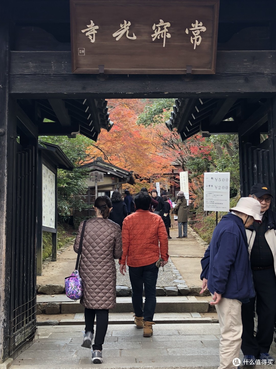 第3次自由行追寻日本枫叶季—关西8天7晚