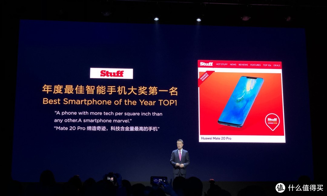 红蓝新“潮”色：HUAWEI 华为 发布 Mate20 Pro 智能手机 全新配色