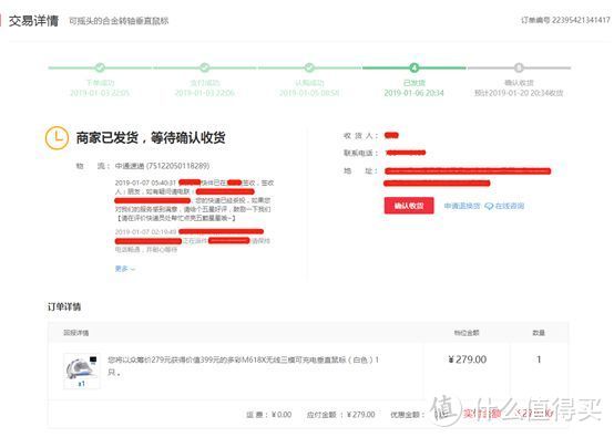 该吹就吹，该黑就黑  评测多彩Delux M618X人体工程学垂直鼠标