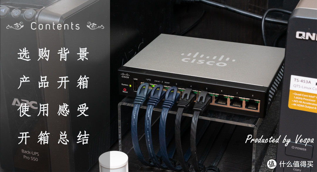 Cisco SG250-08 8口千兆交换机 简单试用