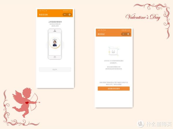 小米米粉卡,月租实惠,流量一次吃到饱