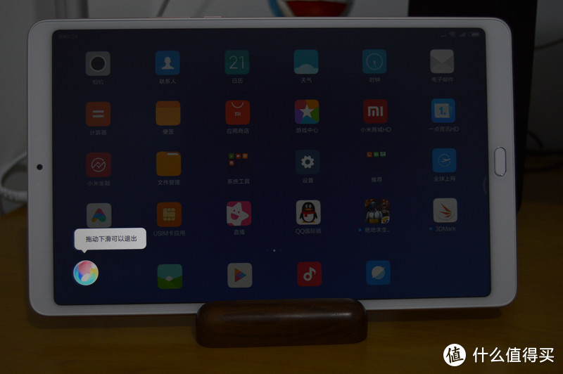 小米平板4PULS LTE版 使用体验