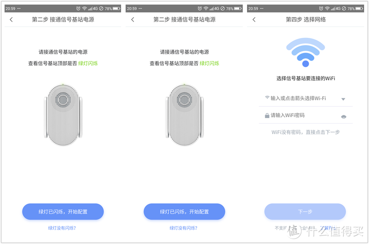 360智能门铃详测：可玩性丰富，很具性价比的AI门铃！