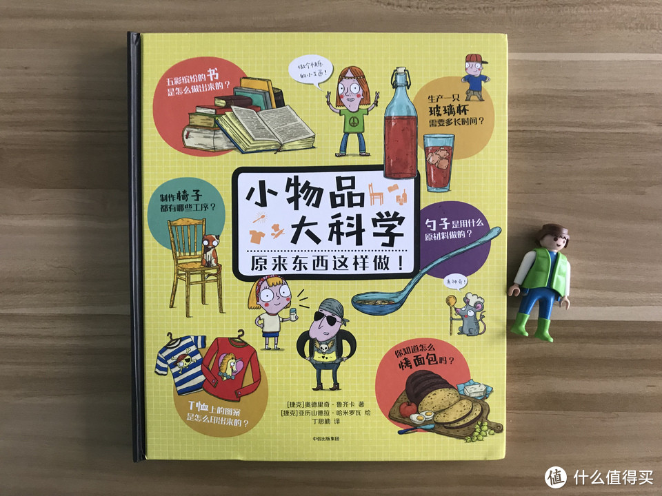 毛爸聊玩具：2019年第一款不值得买的玩具