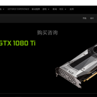 NVIDIA显卡购买理由(转运)