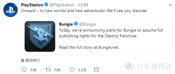 重返游戏:Bungie结束与动视的合作 将独立发行《命运》