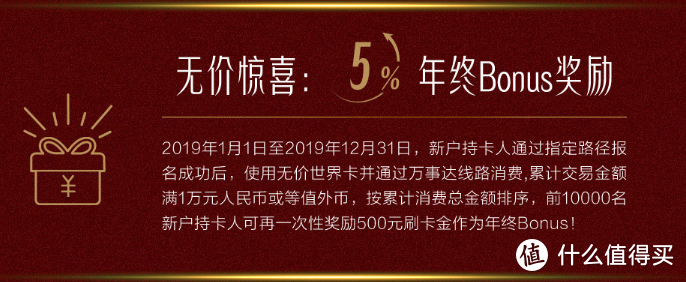 2019年信用卡入门攻略