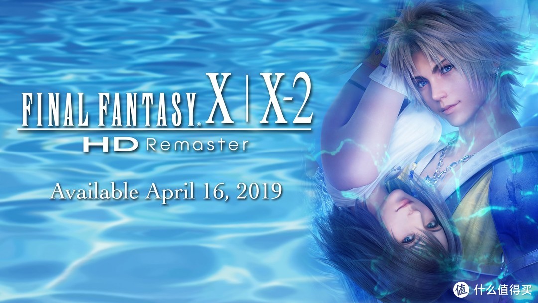 重返游戏:最终幻想X、X-2、XII将登陆NS/X1，4月发售