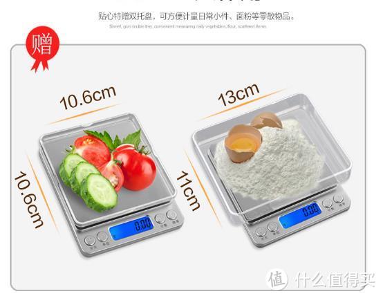为了更好写原创—蒙福（mengfu） 3kg/0.1g 厨房电子秤 开箱简评