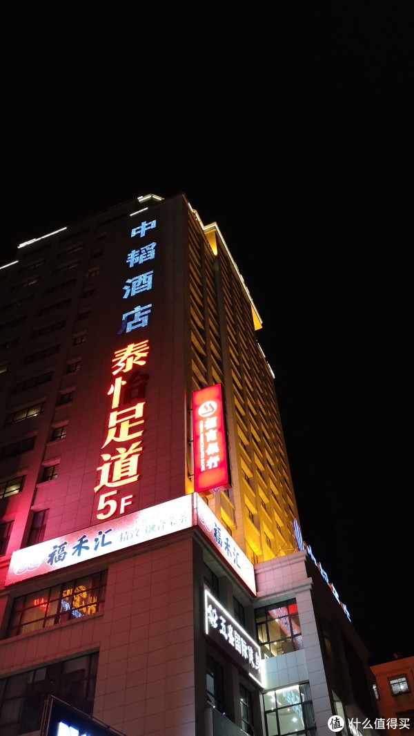 随手拍夜景