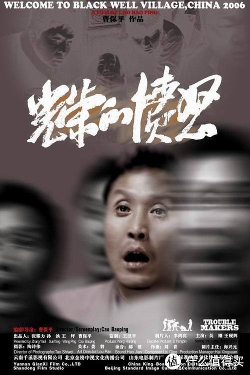 目前为止我认为是曹保平电影作品的巅峰之作，也是我第一次认识吴刚，强烈推荐。