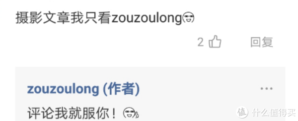 2018总结:我在SMZDM值到了,你呢?(分享解读众测秘籍?)