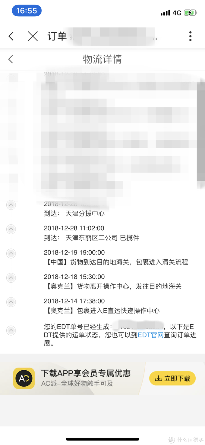 是保健品不是药品 Swisse 前列腺保健片50粒 2 健康营养品 什么值得买