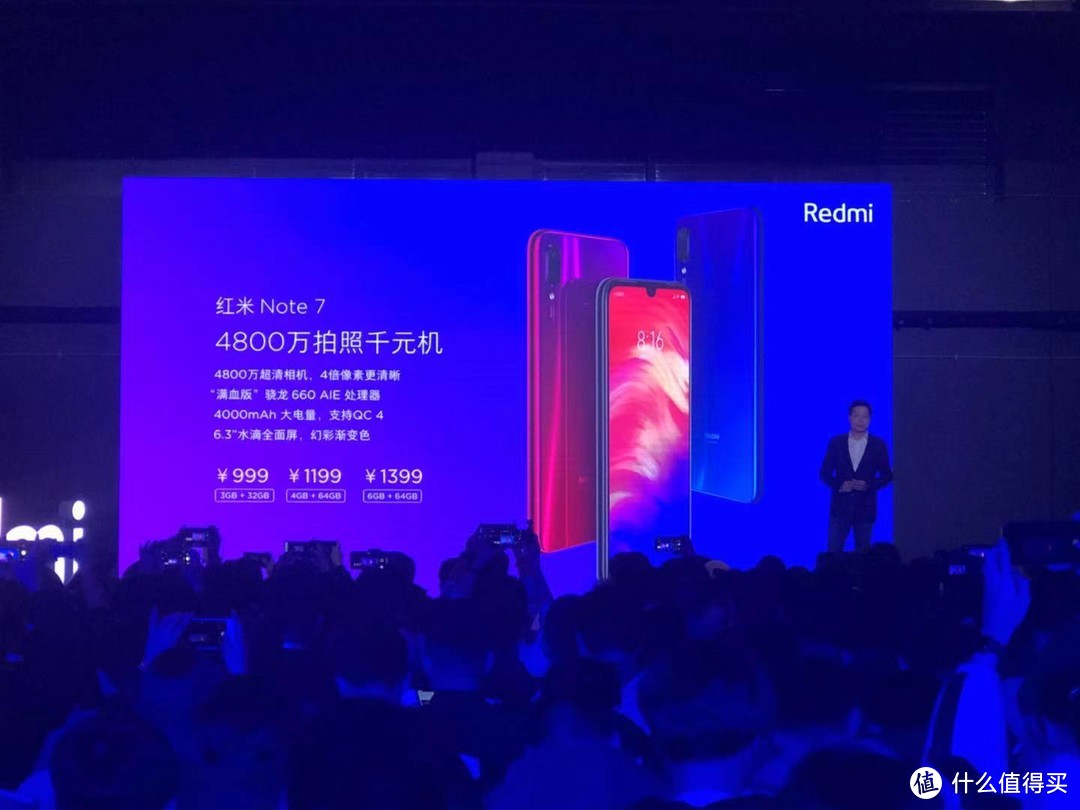 雷军罕见怒怼友商，Redmi Note7虽不完美但性价比和诚意到位