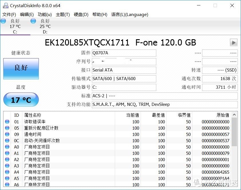 199元、MLC存储颗粒的SSD，eekoo 壹酷F-one体验点评