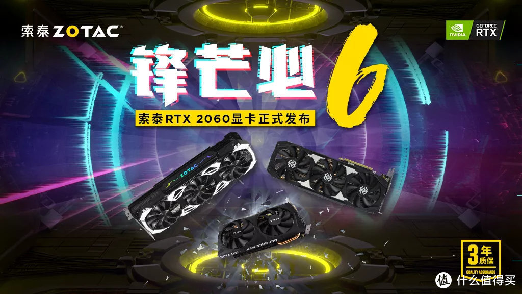 各家厂商RTX 2060信息合集：快来看看怎么选