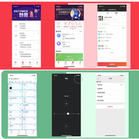 小米 小爱HD 智能音箱使用总结(app|价格|音质)