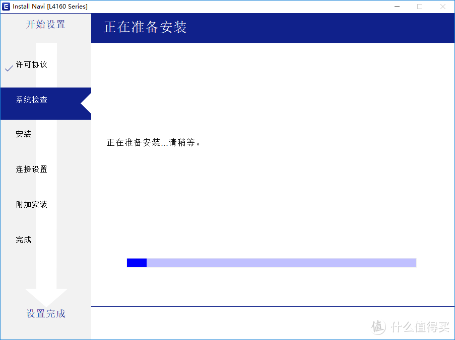 很好用的家庭打印机：爱普生L4165 墨仓式彩色多功能一体机 评测报告