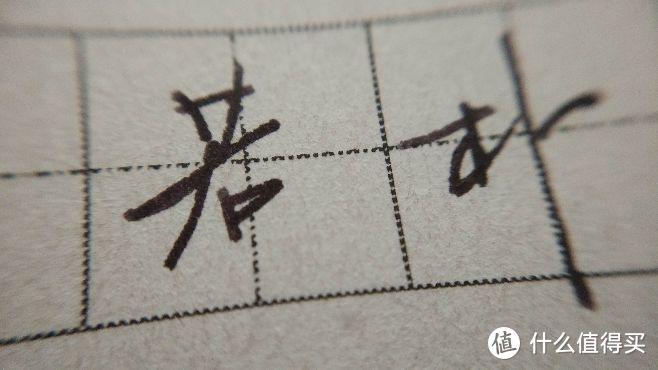 并不烂的烂笔头—不到四块钱的烂笔头学生钢笔测评