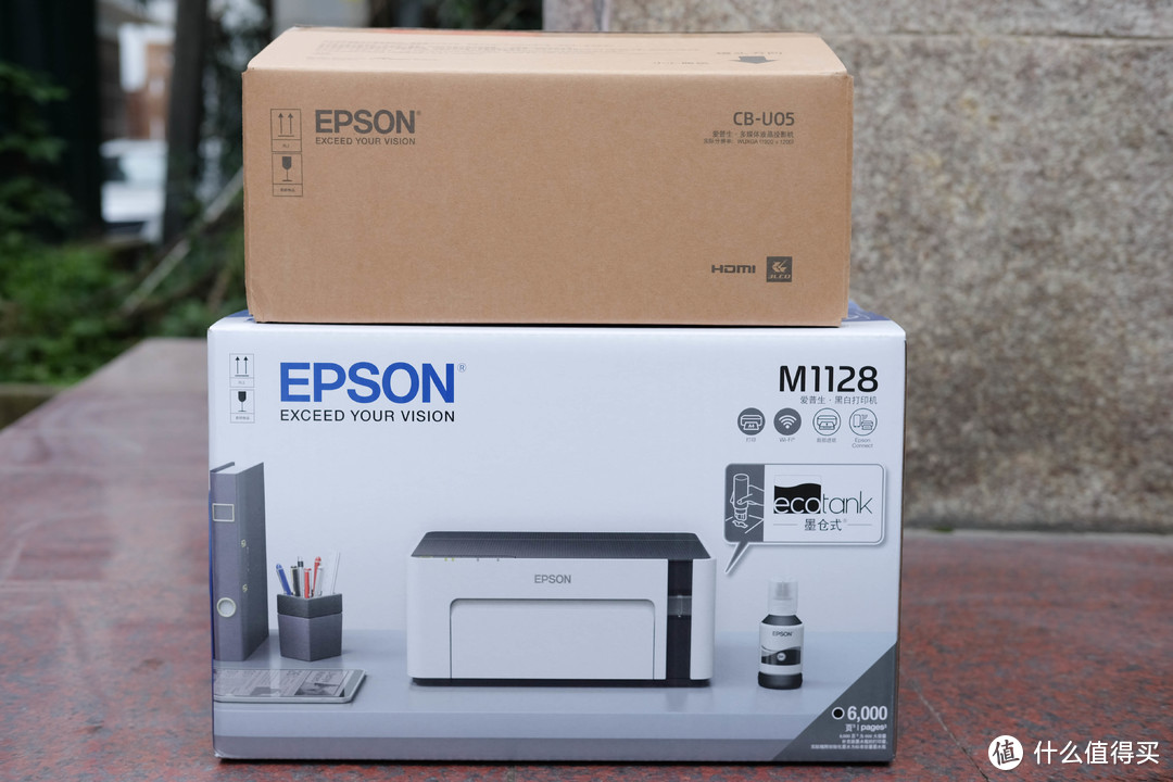 提升的不止效率——EPSON CB-U05商务高清多功能投影机&M1128墨仓打印机公司使用体验报告