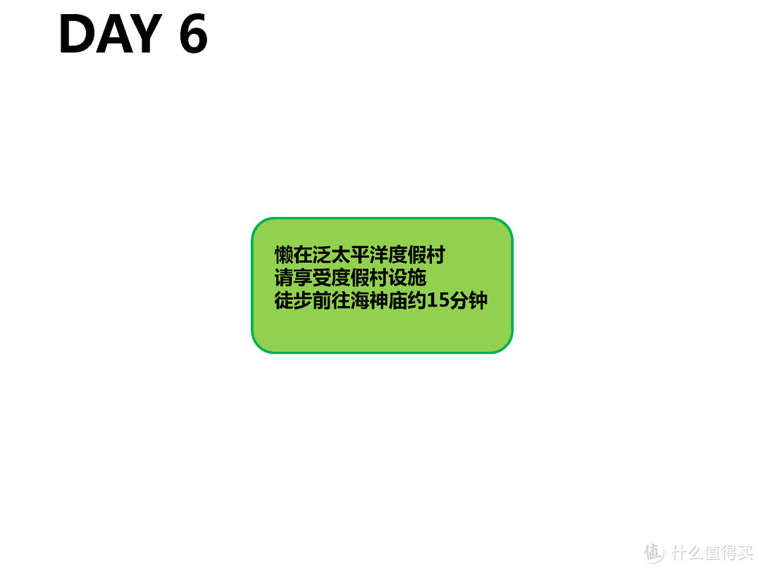 10W预算，带上亲朋好友去巴厘岛举行婚礼—我的婚礼总结