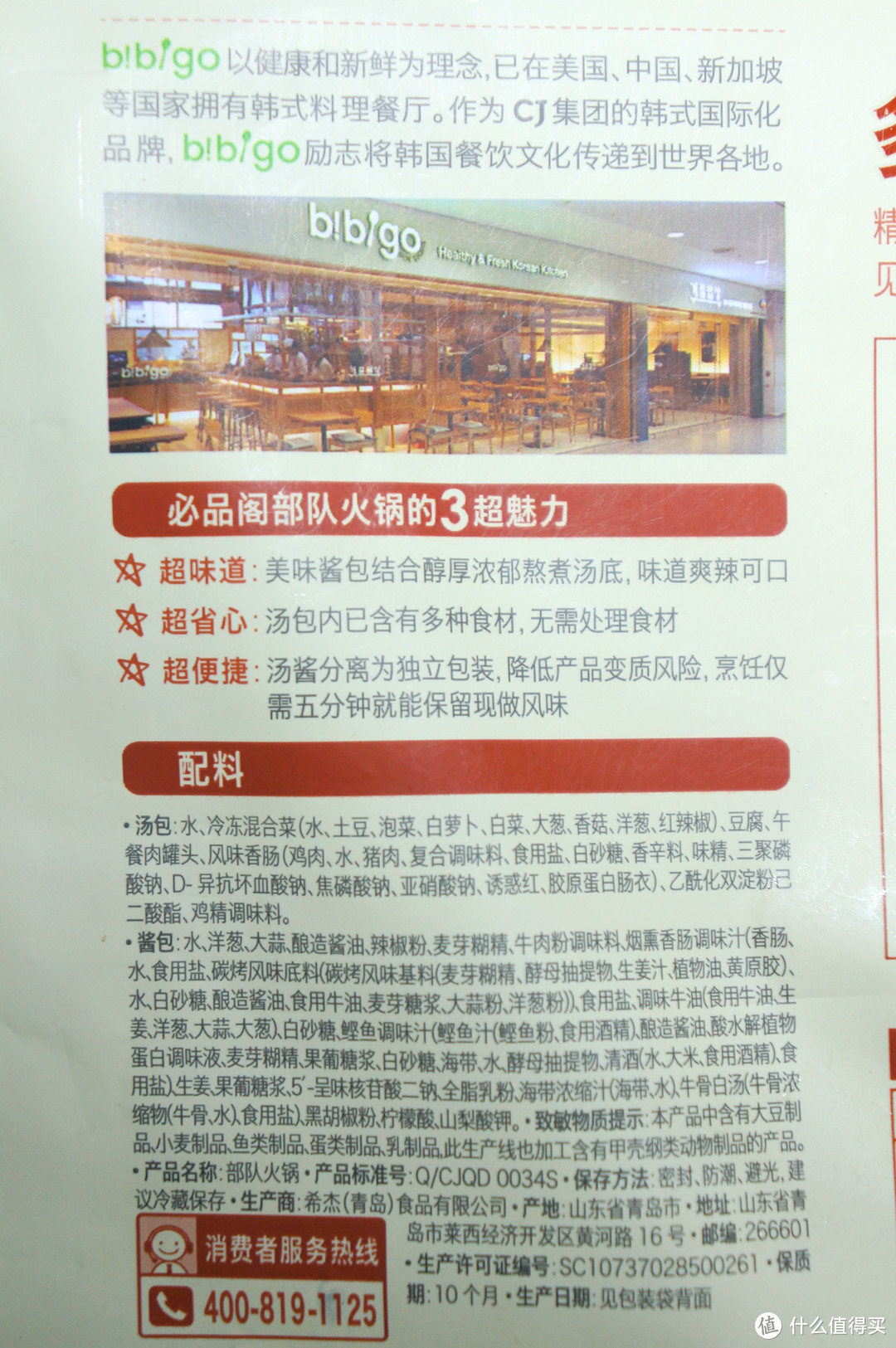 好吃的扣肉、极好吃的米饭和难吃的“部队锅” — 点评下最近尝试的几款方便菜