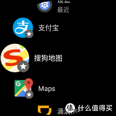 中国版WearOS手动安装Google Maps教程