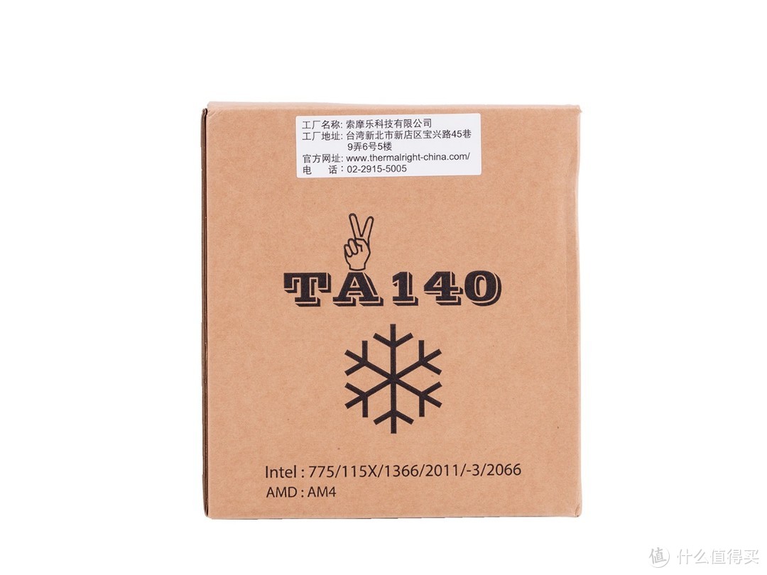 利民TA140薄塔风冷散热器评测
