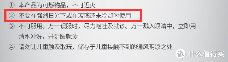 大妈家的网红雨敌真的有效吗？图文详测还原真相！