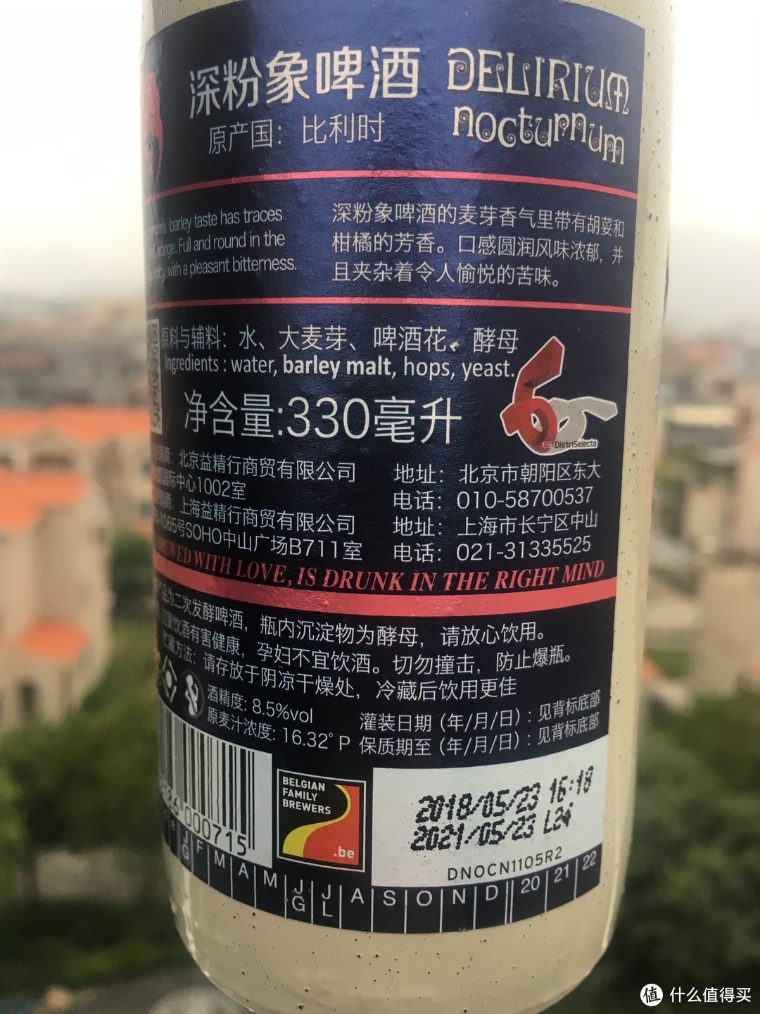 冒着失身的危险为大家测试“失身酒”