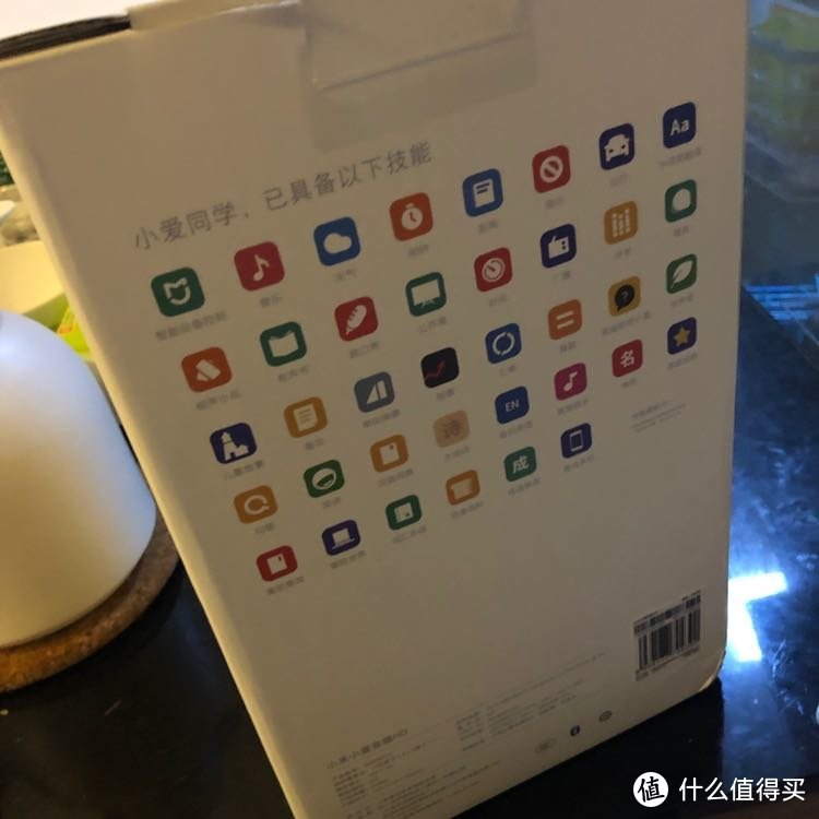 一个开箱—小爱音响HD到底值不值得买？