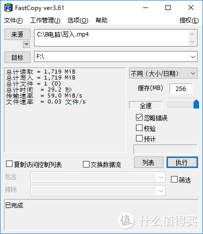 闪迪 A1