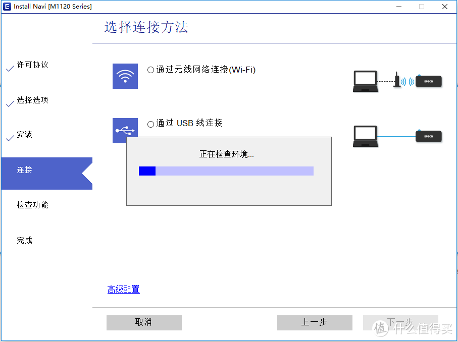 提升的不止效率——EPSON CB-U05商务高清多功能投影机&M1128墨仓打印机公司使用体验报告