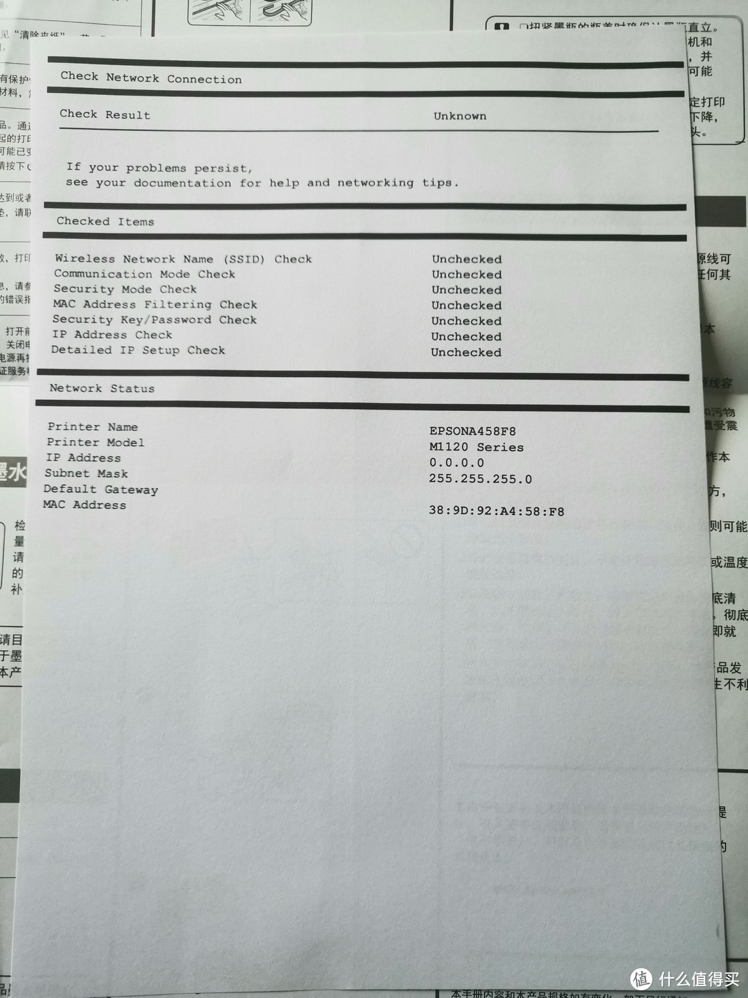 提升的不止效率——EPSON CB-U05商务高清多功能投影机&M1128墨仓打印机公司使用体验报告