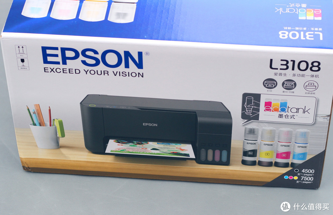 家有熊孩子必备利器——EPSON L3108家庭作业打印好帮手