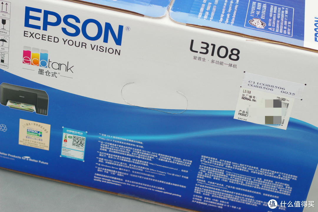 家有熊孩子必备利器——EPSON L3108家庭作业打印好帮手