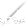 2018皇室置装费排行榜 | 你猜谁最壕，谁最省？