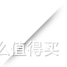 2018皇室置装费排行榜 | 你猜谁最壕，谁最省？