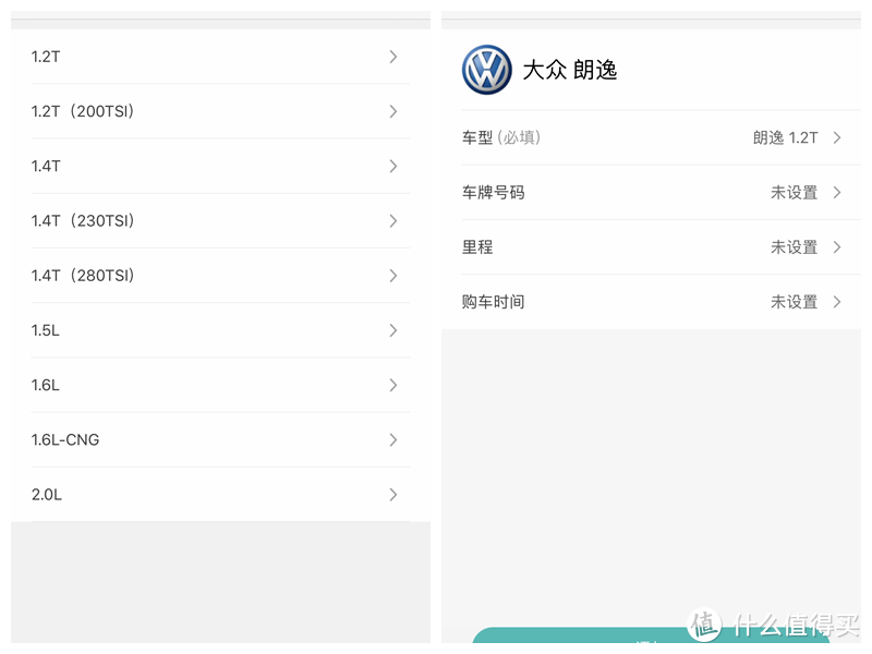 你旅途中安静的健康伴侣，70迈车载空气净化器使用感受