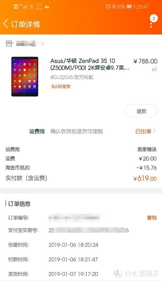 捡个洋垃圾，589块钱的安卓平板华硕ZenPad 3S 10 Z500KL香不香