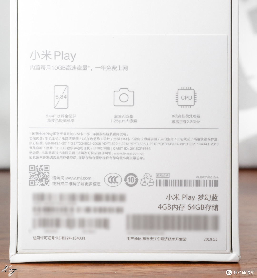最便宜的小米手机，轻便顺畅PLAY - 小米 PLAY 智能手机体验