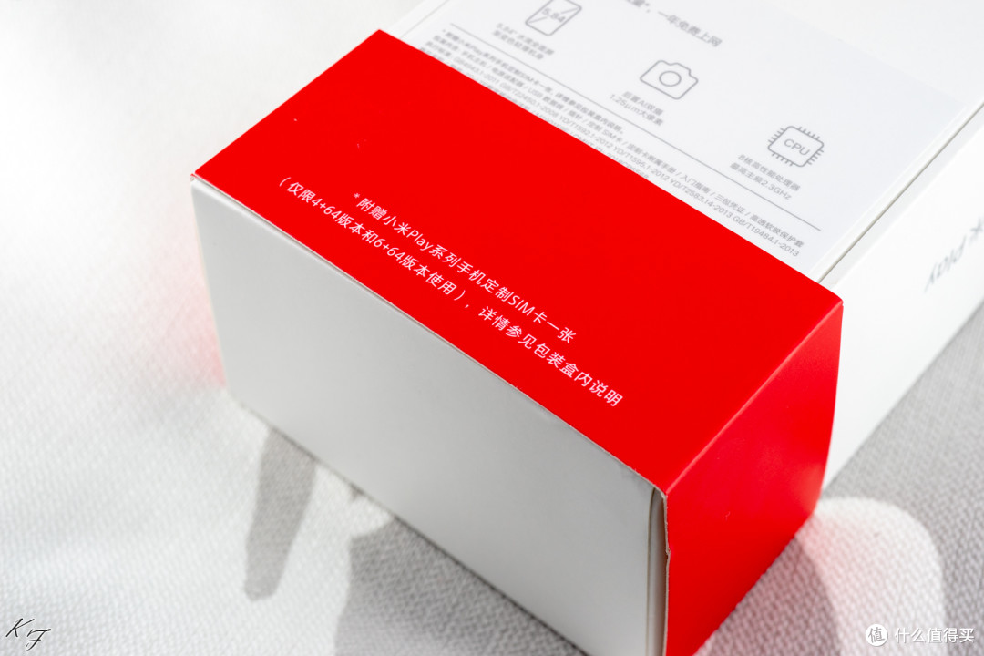 最便宜的小米手机，轻便顺畅PLAY - 小米 PLAY 智能手机体验